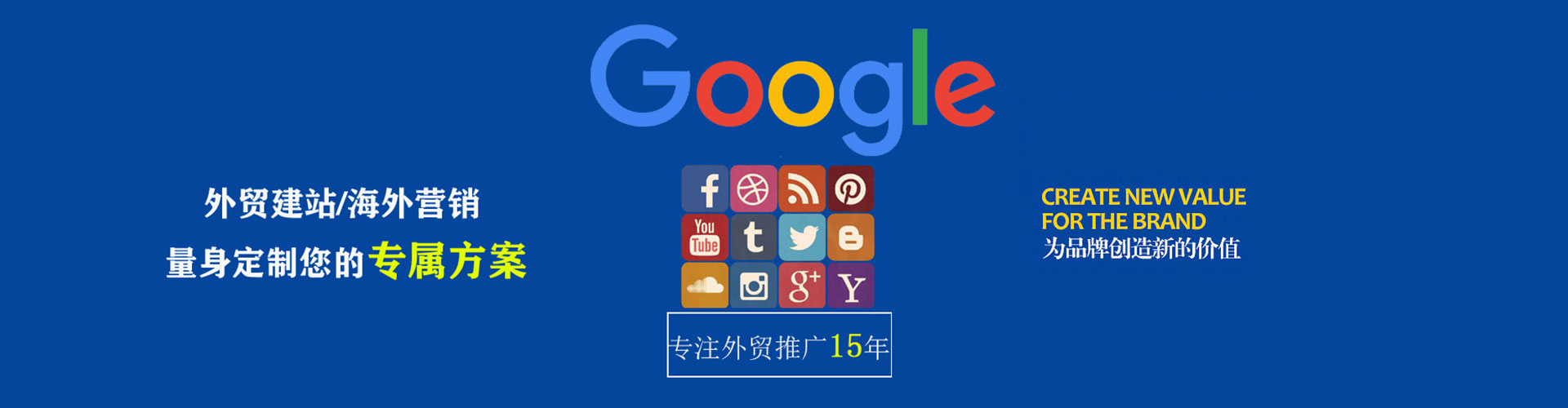 武宁sem竞价