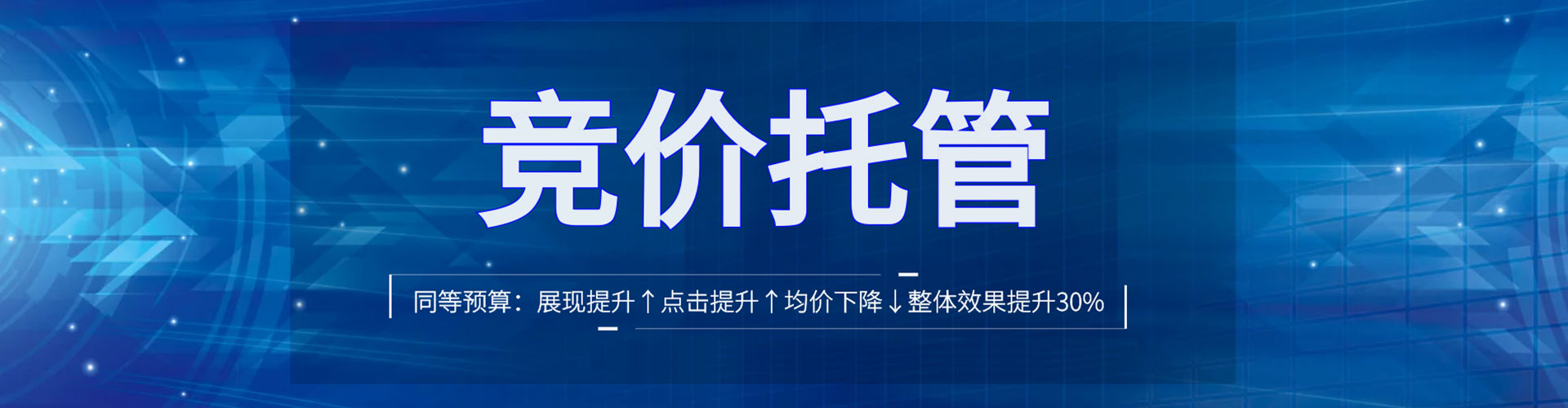 武宁百度广告推广
