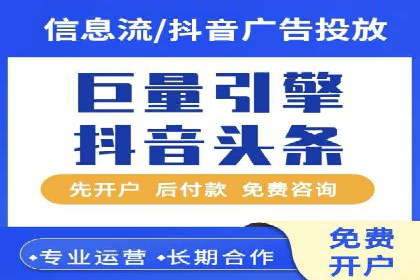 百度信息流广告在教育培训行业的实战案例